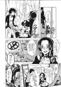 (C82) [Kurione-sha (YU-RI)] Gohoushi Jotei (ONE PIECE)