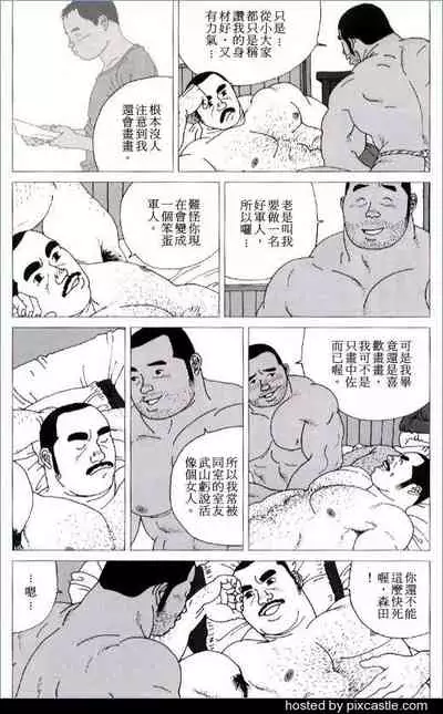 Yakusoku | 约定