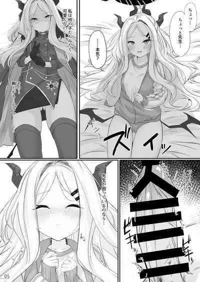 [NNL (Mary-san)] Byururu Archive #2 (Blue Archive) [Digital]