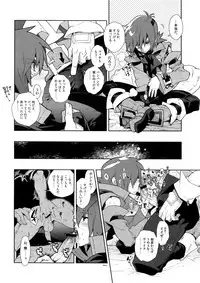 (C79) [Article 60 of Criminal Code (Shuhan)] Snowdrop. (Skies of Arcadia)