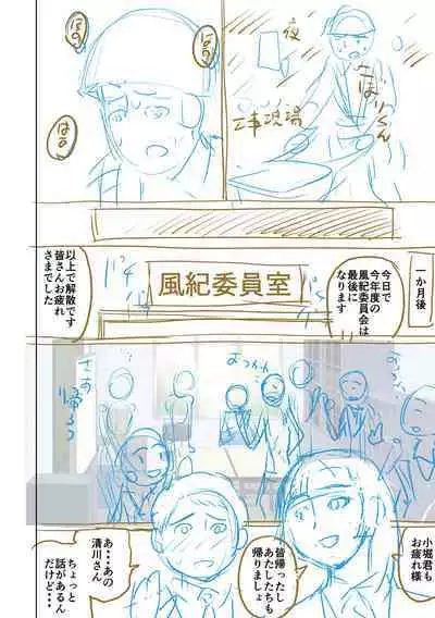 [Nitta Jun] Doutei Z Sedai [Digital]