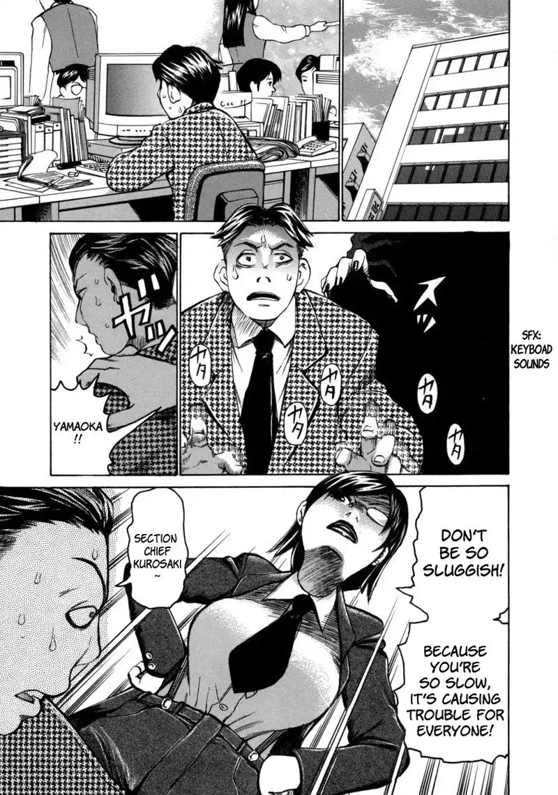 The Lecherous Membrane Chapter 7