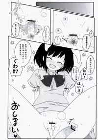 (Reitaisai 6) [Itou Life] Touhou Usa Usa (Touhou Project)
