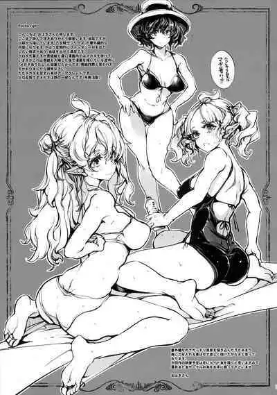 The Virgin Knights secrets at Night