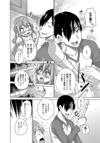 [Miyano Kintarou] Hishoujo List - The Non-Virgin List [Digital]