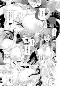 [Anthology] 2D Comic Magazine Hunter Heroine AntholoG Vol.1 [Digital]