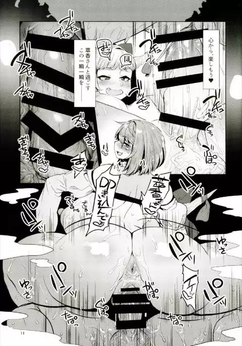 御伽の郷の鬼ヶ島