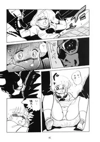 (C33) [Nononon Kikaku (Amagi Kei)] The Psyrock -NONONON! SPECIAL VERSION- (Various)