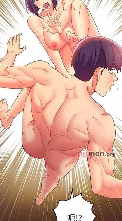 【周二连载】继母的朋友们(作者:Red-A&頸枕) 第1~80话