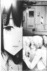 [Shiki Takuto] Sakuramiya Shimai no Netorare Kiroku [Chinese]