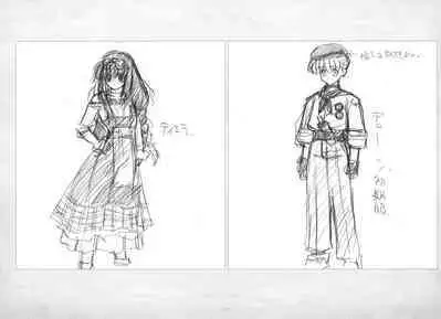 ALICESOFT ORION SCRIBBLES with CROQUIS ULTIMATE EDITION VOL.3 織音計画特別版 ラフ画集