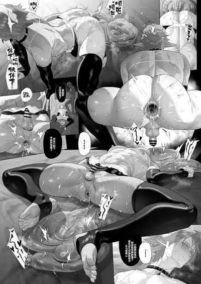 [Calamitail] Punish the bratty brat with personality excretion magic