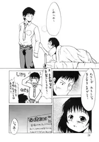 (C74) [MILK STANDARD (Shin'ichi)] Tsuri Suka!