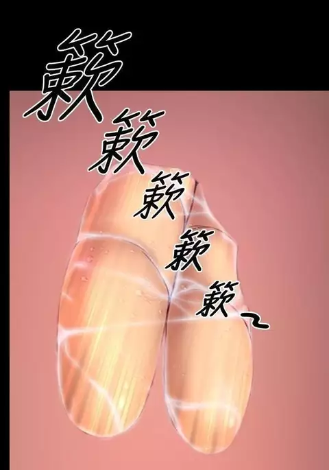 MY WIVES 淫荡的妻子们 Ch.4~10 中文