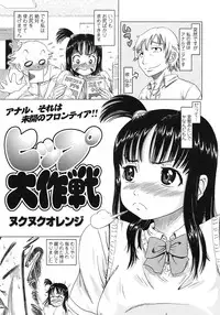 COMIC TENMA 2008-11