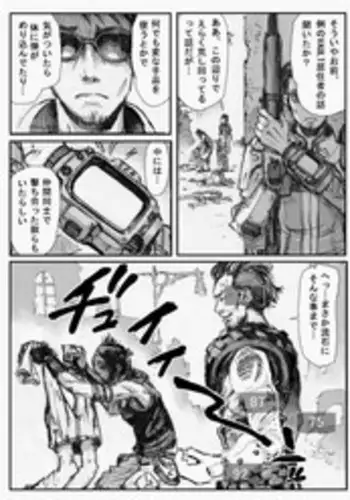 DOUBLE BIND | 双生之绊