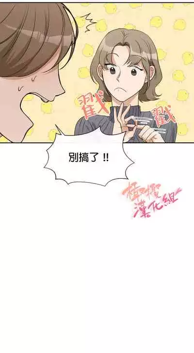 [Goshoo] Sweet Dream Ch.00-07甜蜜的梦~梦中甜蜜的陷阱~Ch.00-07[Chinese] [橄榄汉化组]