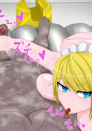 無表情メイドの一日