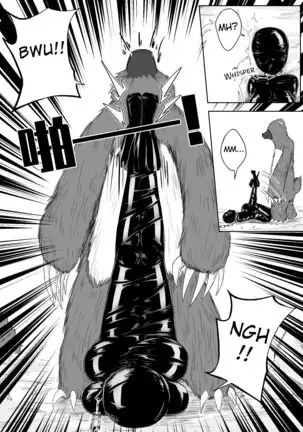 Whiser of Guidance 1-18