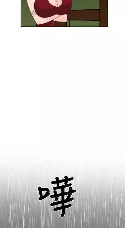 福岡的女人們 1-23