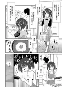 Web Manga Bangaichi Vol.1 [Digital]