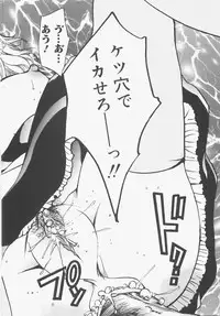 [Nyanko MIC] Seifuku no Ana - The Hole of a Uniform