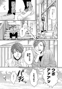 [Ogeretsu Tanaka] Yarichin ☆ Bitch Bu Vol.01