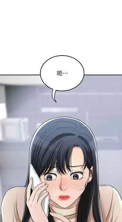 抑欲人妻41-50(完结)