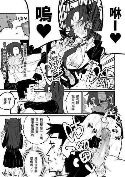 總是能幫上忙的早瀨優香