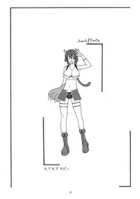 (C75) [Mushimusume Aikoukai (ASTROGUYII)] Astro Works Chronicle (Various)