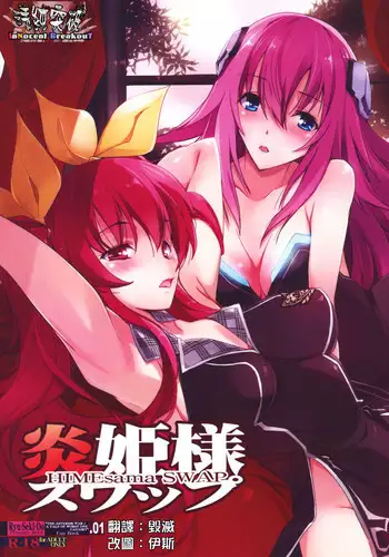 【C89】新刊 ダブルアスタ Gakusen Toshi Asterisk sample