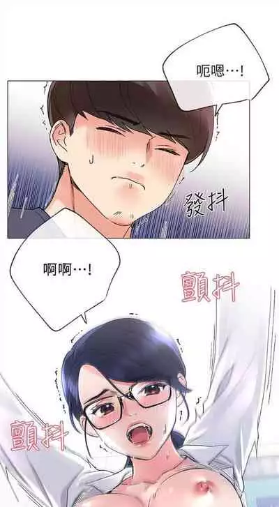 （周5）重考生 1-47 中文翻译（更新中）