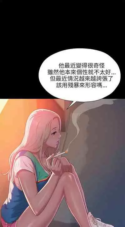 新生淫亂日記 1-61