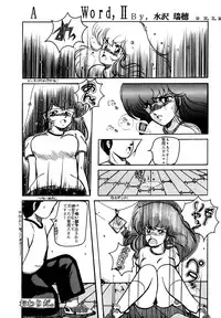 [Studio Zonzai] Opepepe 6