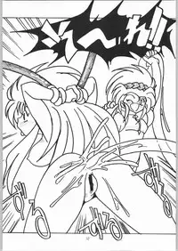 (C50) [Effecter (Various)] Jurai Nyan Nyan (Tenchi Muyou!, Pretty Sammy)