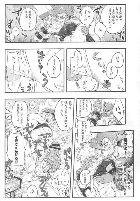 Dungeon Fighter Online