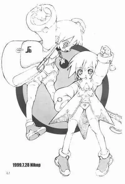 [Kuonkairo (Various)] Hearts Filthy Lesson (Various)