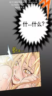 该死的家伙（外卖奇遇记）【中文】