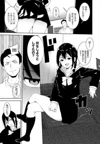 COMIC BAVEL 2022-02