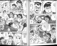 [Yamato Masaki] Agechau! Onna Kyoushi 3 [Chinese]