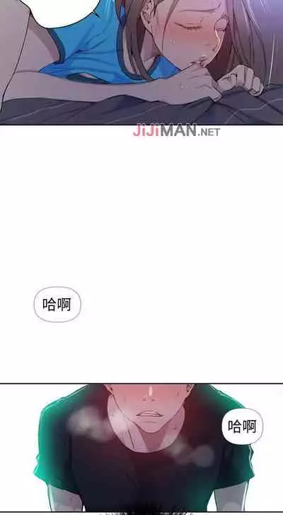 【周六连载】秘密教学(作者:美娜讚 & 鋼鐵王) 第1~85话