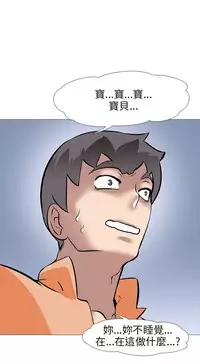 公寓啪啪趴【chinese】1-13