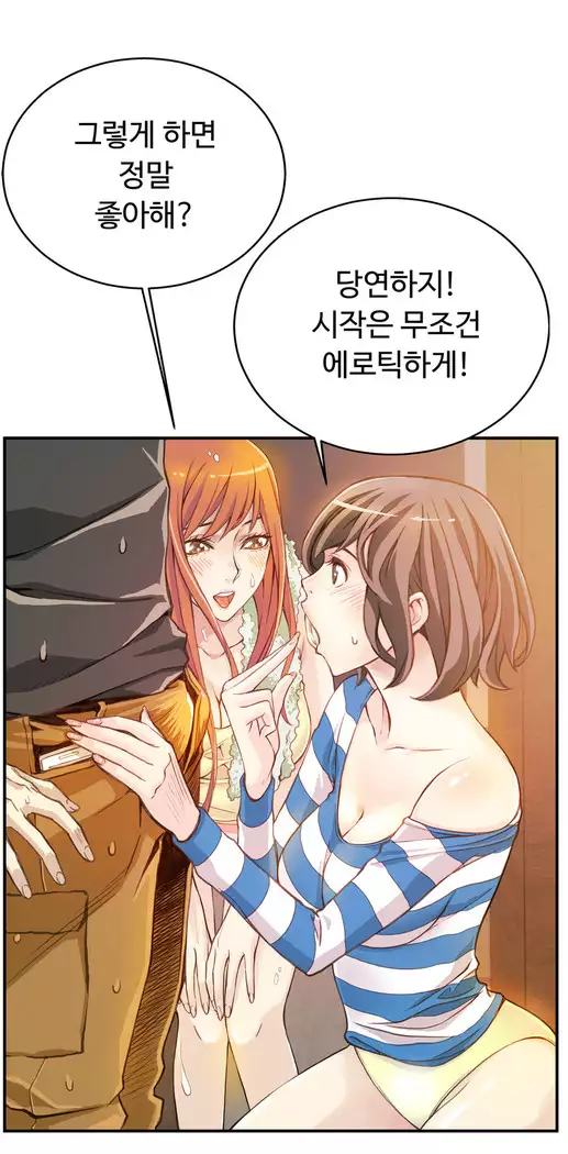 Kill the Dead Bastard Ch.0-16