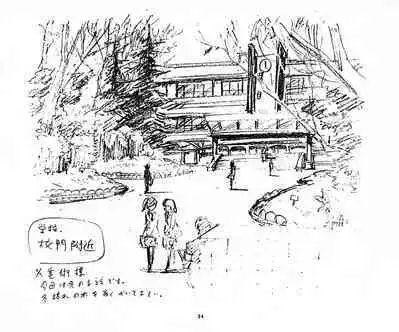 Cream Lemon Storyboard･Synopsis PART1 "Be･My･Baby" ＆ PART5 "Ami･AGAIN"