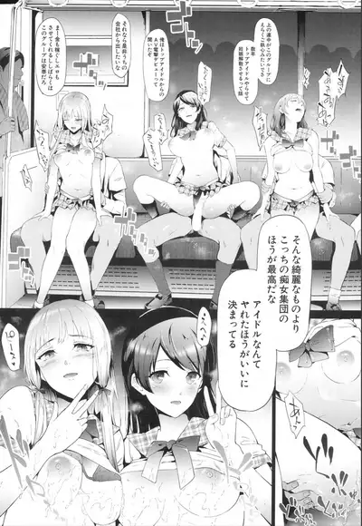 COMIC Mugen Tensei 2020-01
