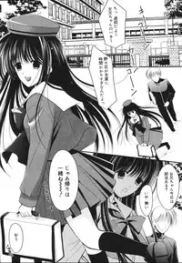 [REN] Toriko - The Captive