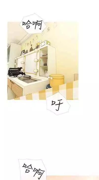 【周二连载】阿姨的家教课(作者:XIX&漢水) 第1~27话