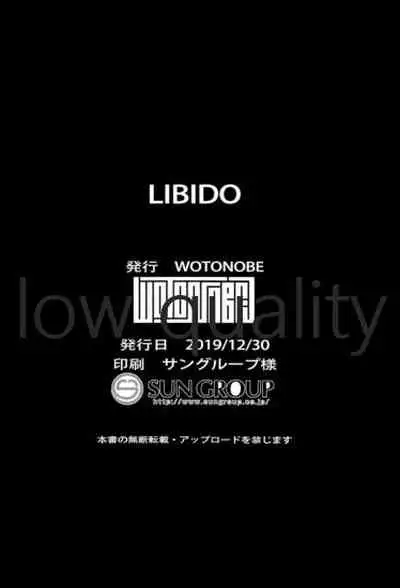 LIBIDO
