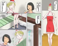 [納屋] 奴隷女教師ゆり子(上)淫獄の教室（有条色狼汉化）