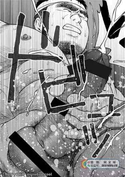 Karasu no Negura